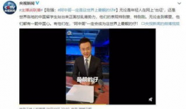 今日新闻视频,聚焦科技创新，探索未来生活新篇章